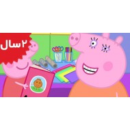 Peppa Pig.Mummy Pigs Book